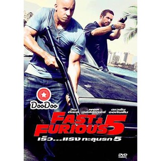 หนัง DVD Fast & The Furious 5 เร็ว แรงทะลุนรก 5