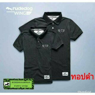 เสื้อโปโล Rudedog ของแท้ รุ่น Wing สีทอปดำ