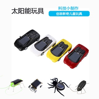 [New products in stock] solar toys Spider grasshopper car sports car technology small production Childrens Day novel creative gift factory quality assurance K7XS