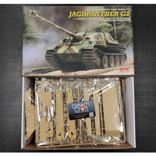 RFM 5022 1/35 Jagdpanther G2 w/full interior &amp;workable track links (โมเดลรถถัง Model DreamCraft)