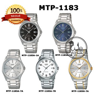 ภาพขนาดย่อของภาพหน้าปกสินค้าCASIO % รุ่น MTP-1183A MTP-1183Q MTP-1183E นาฬิกาผู้ชาย กล่องและประกัน1ปี MTP1183A, MTP1183 จากร้าน wewatchs บน Shopee ภาพที่ 1