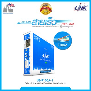 สั่งปุ๊บ ส่งปั๊บ 🚀Link CAT6 US-9106A-1  สายแลน CAT6 ยาว 100 เมตร