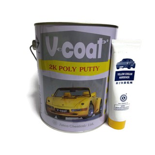 สีโป๊วเหลือง วีโค๊ช V-COAT 2K Poly Putty  ขนาดแกลลอนใหญ่ 3.7กิโลกรัม (โป๊ว+ น้ำยา)