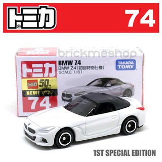 รถเหล็ก TOMICA 74 BMW Z4 (Limited Color) (First Lot 2020) (ของแท้)