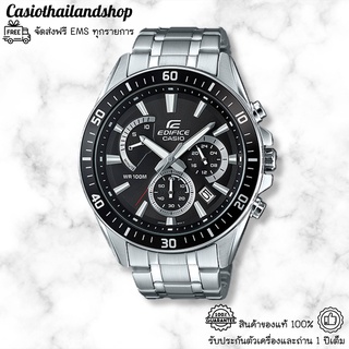 [ผ่อนเดือนละ319]🎁CASIO EDIFICE EFR-552D-1A ของแท้100% พร้อมส่ง ประกัน1ปี