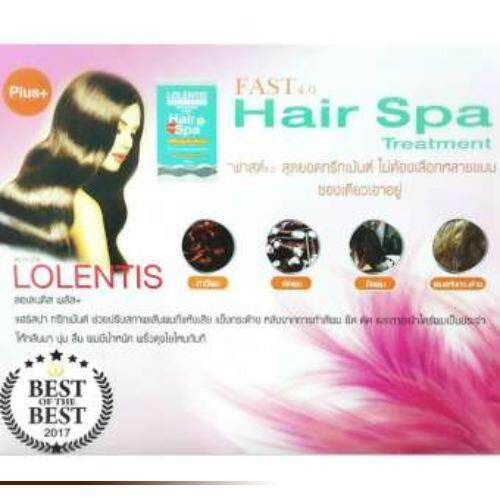 lolentis-hair-spa-treatmet-nano-500ml-ลอเลนติส-แฮร์สปา-ทรีสเมนท์-นาโน-หมักผม-กลิ่นลีลาวดี-หมักผม-บำรุงเส้นผมที่แห้งเสีย-อย่างล้ำลึก-500ml