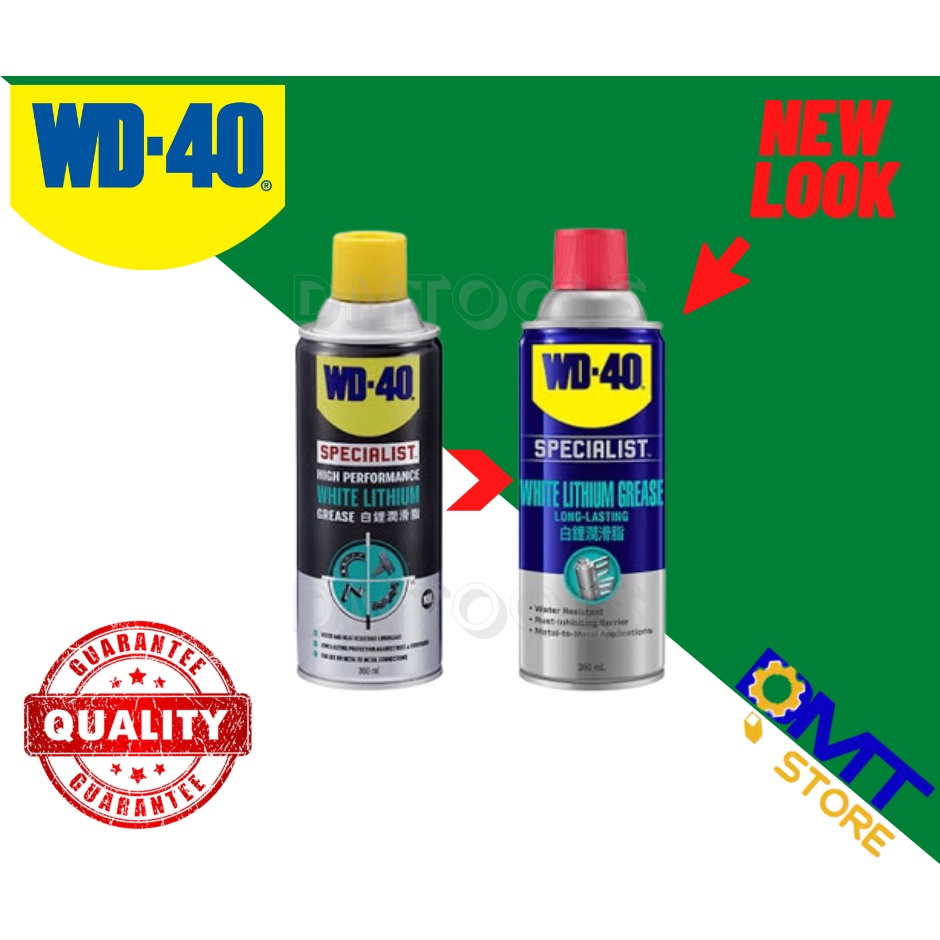 wd-40-white-lithium-สเปรย์จาระบีขาวหล่อลื่น-ป้องกันสนิม-360-ml