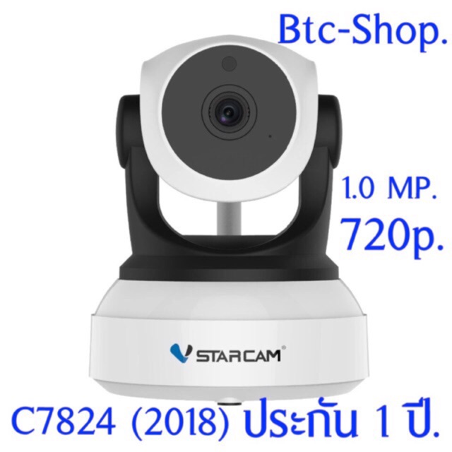 กล้องวงจรปิด-ip-camera-vstarcam-c7824wip-720p-hd-1-ล้านพิเซล-lt-โมเดลใหม่-2018-gt
