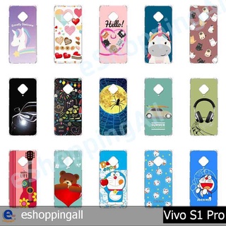 เคสมือถือ vivo s1 pro เคสกรอบแข็งขอบลายการ์ตูนพร้อมส่ง กรอบมือถือส่งของในไทย