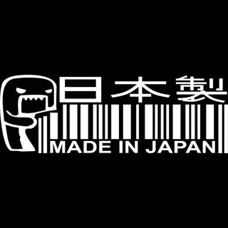ภาพหน้าปกสินค้าสติกเกอร์ ลาย MADE IN JAPAN สำหรับตกแต่งรถยนต์ ที่เกี่ยวข้อง