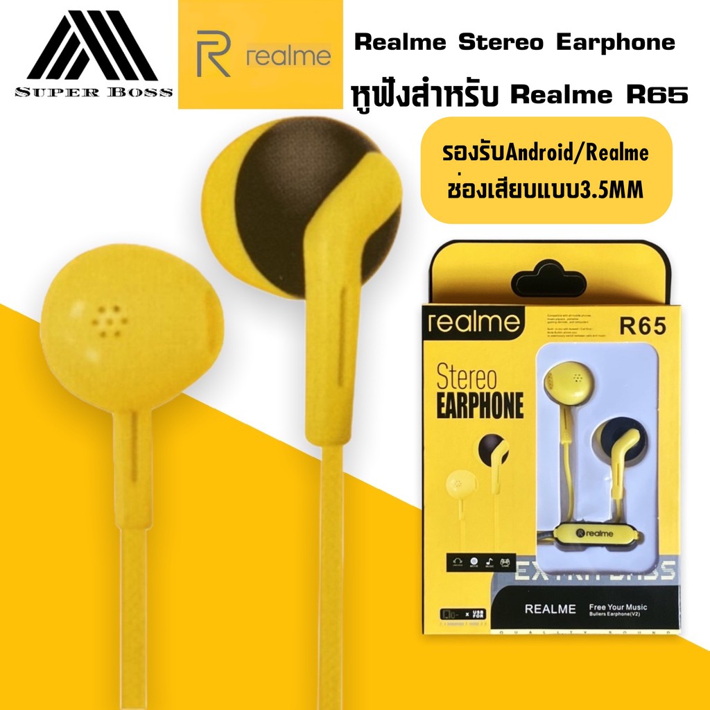 หูฟังเรียวมี-realme-r65-stereo-earphone-ของแท้-เสียงดี-ช่องเสียบแบบ-3-5-mm-jack-ใหม่ล่าสุดจากเรียวมี-by-bossstore