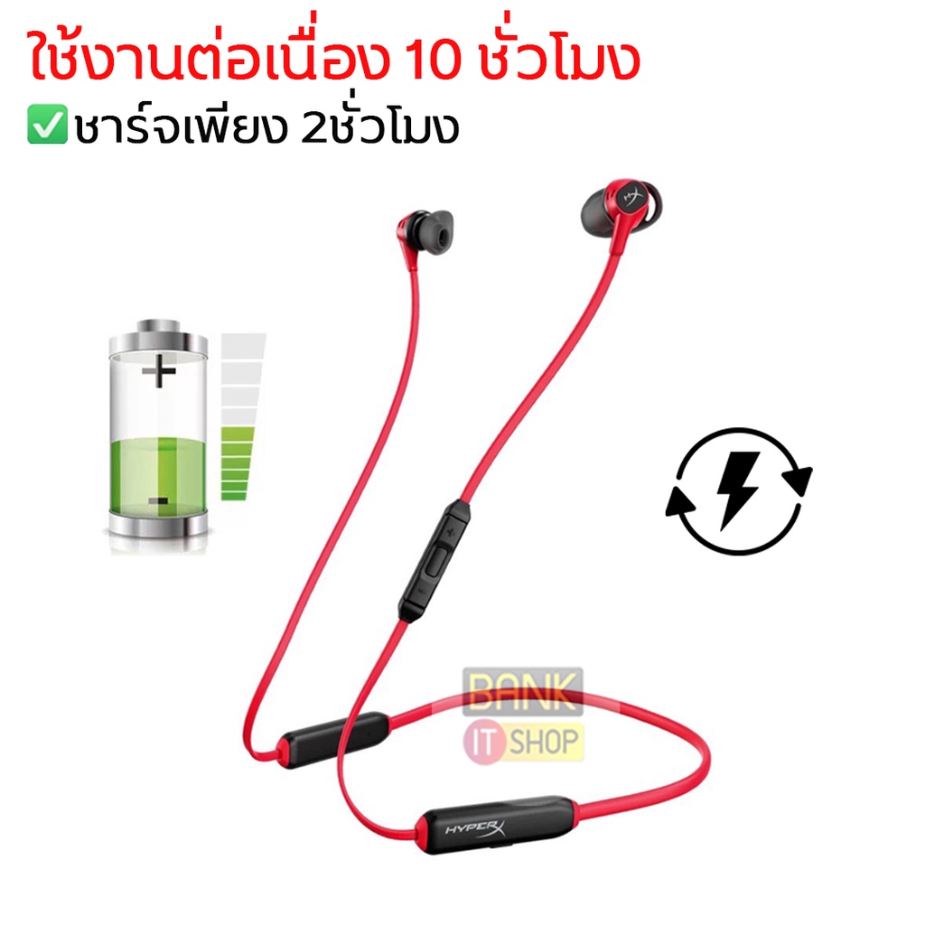 ประกัน2ปี-หูฟังบลูทูธ-hyperx-cloud-earbuds-หูฟัง-bluetooth-แท้-หูฟังเกมมิ่ง-หูฟังเกม-หูฟังไร้สาย-หูฟังbluetooth-a59