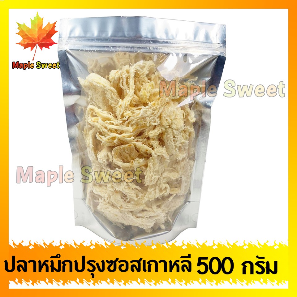 ปลาหมึกปรุงซอสเกาหลี-500g-เกรด-พรีเมียม-ปลาหมึกเกาหลีปรุงรส-ปลาหมึก-หมึก-ปลาหมึกสามรส-หมึกสามรส