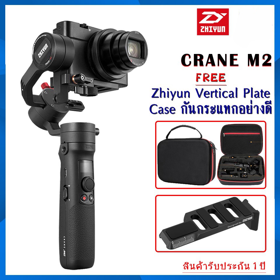 Zhiyun Crane M2 Gimbal For A6000 Handheld Gimbal Zhiyun