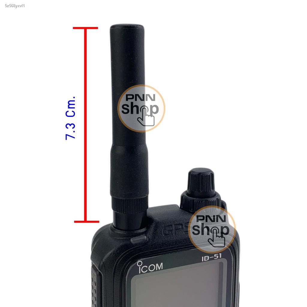 walkie-talkieเครื่องส่งรับวิทยุ-เสายางวิทยุสื่อสาร-เสายางนิ่ม-antenna-st20-มีให้เลือก-136-174mhz-และ-245mhz-connector-ty