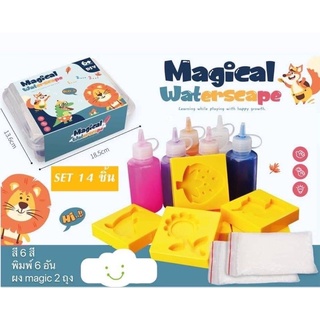 ของเล่นน้ำ DIY Magic Water Seape 14 ชิ้น, 16 ชิ้น เจลลี่มหัศจรรย์ ของเล่นวิทยาศาสตร์