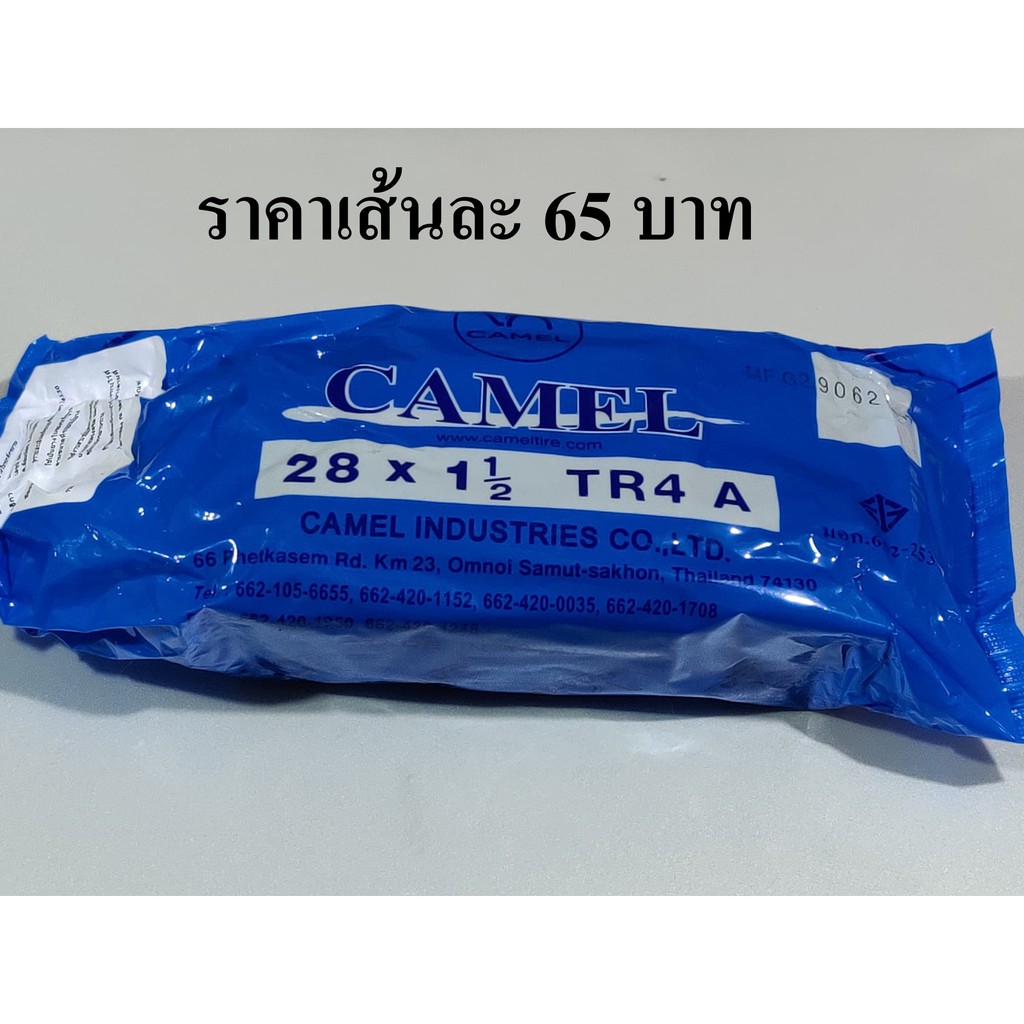 camel-ยางใน-ยางในจักรยาน-จักรยานโบราณ-ขนาด-28-1-1-2-ยางในจักรยานญี่ปุ่น