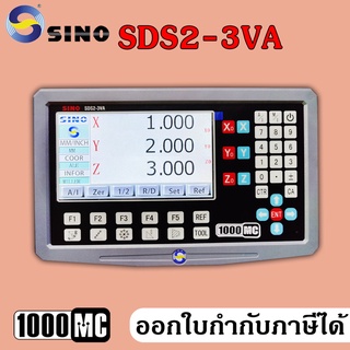 Digital Readout 2 &amp; 3 scale SINO LCD จอแสดงผลลิเนียร์สเกล 2 และ 3 แกน Sino SDS2-3VA