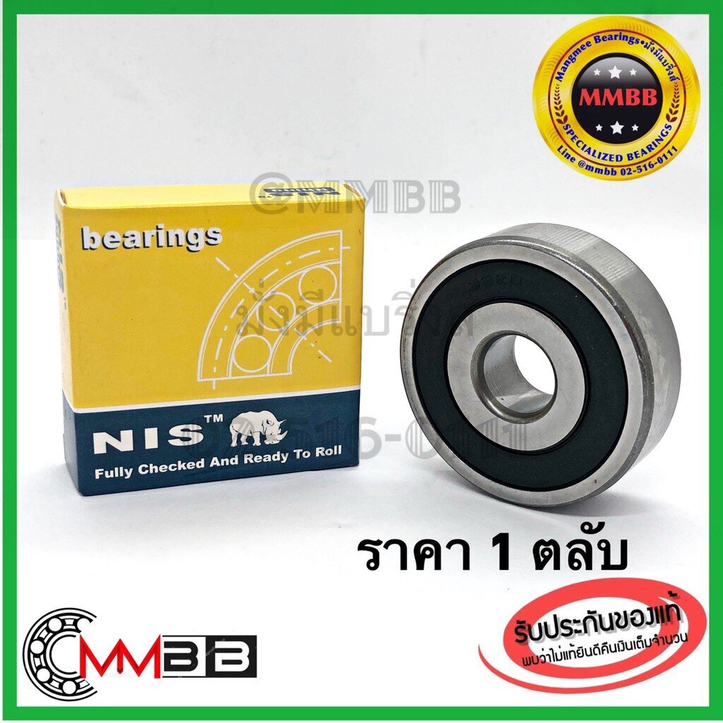 DG 154614 NIS DG154614-2RD ลูกปืนไดชาร์จ โตโยต้า วีออส Nippon Denso ...