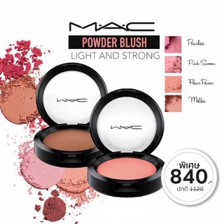 🧕🏻M.A.C แท้/พร้อมส่ง ฉลากไทย ปัดแก้ม M.A.C Powder blush สีขายดี