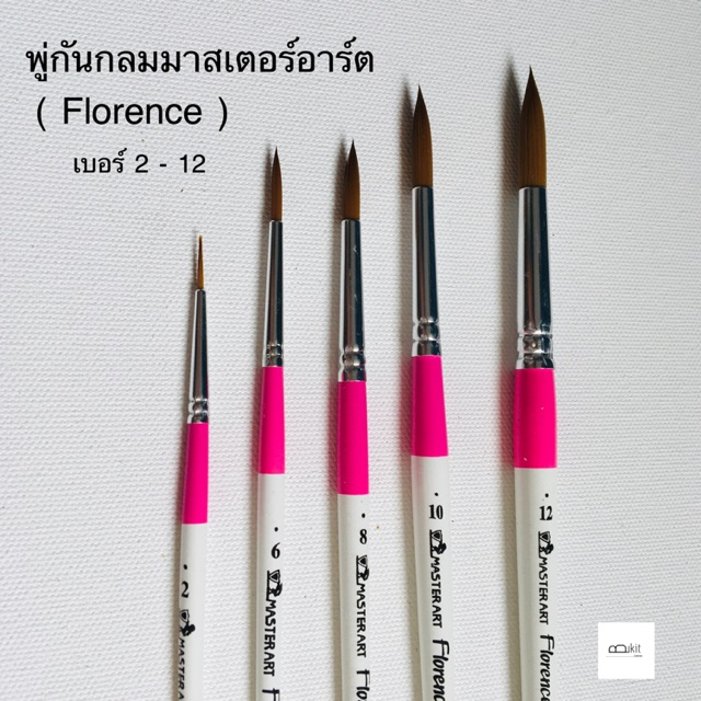 พู่กันกลมอเนกประสงค์-มาสเตอร์อาร์ต-ฟลอเรนซ์-master-art-round-brush-florence