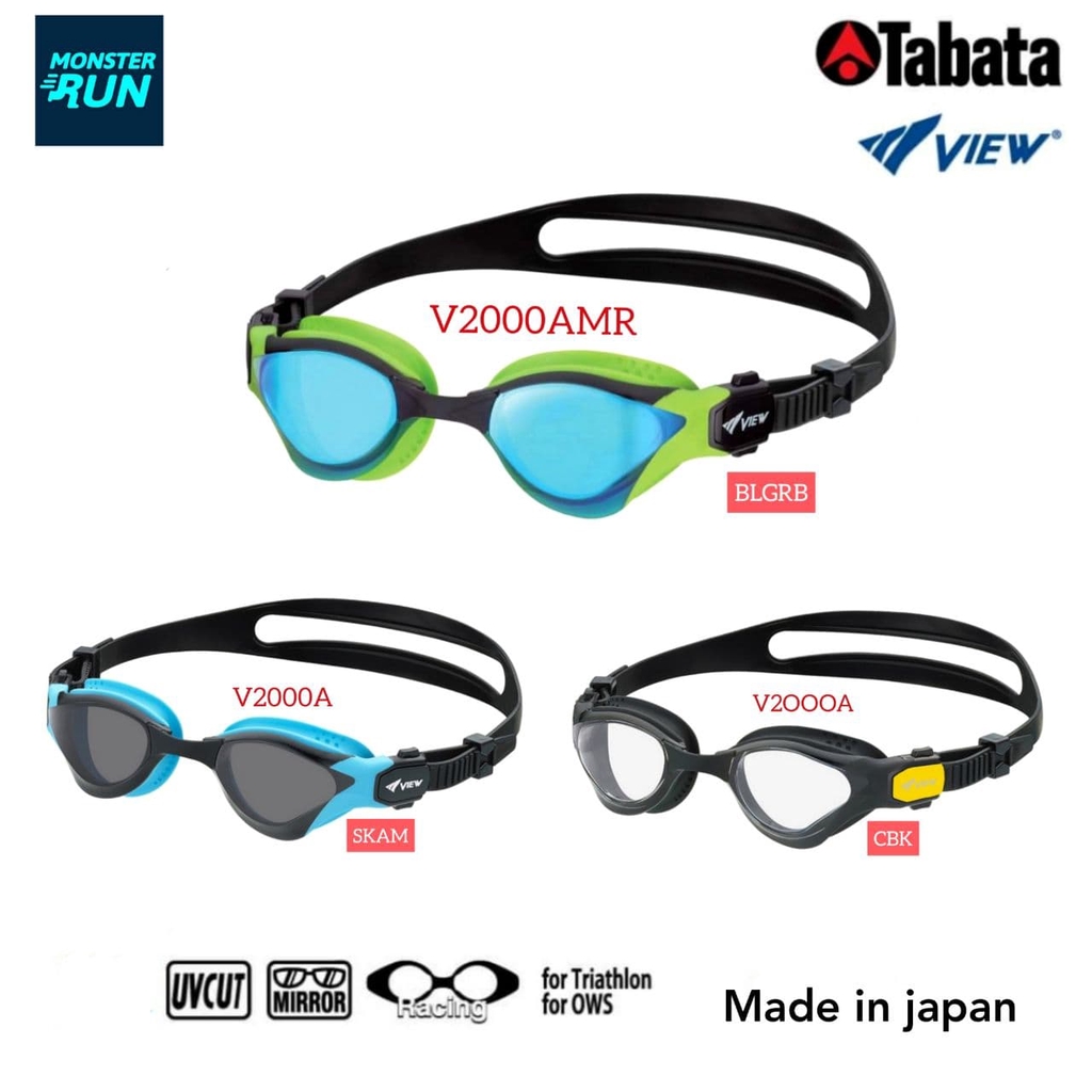 ภาพหน้าปกสินค้าVIEW : แว่นตาว่ายน้ำคุณภาพจากญี่ปุ่น V2000A