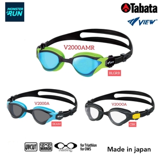 สินค้า VIEW : แว่นตาว่ายน้ำคุณภาพจากญี่ปุ่น V2000A