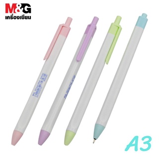 ปากกา ปากกาหมึกน้ำมัน M&amp;G A3 Super Oilball  ABPW30R3 0.5mm (1ด้าม) สีหมึกน้ำเงิน แบบกด