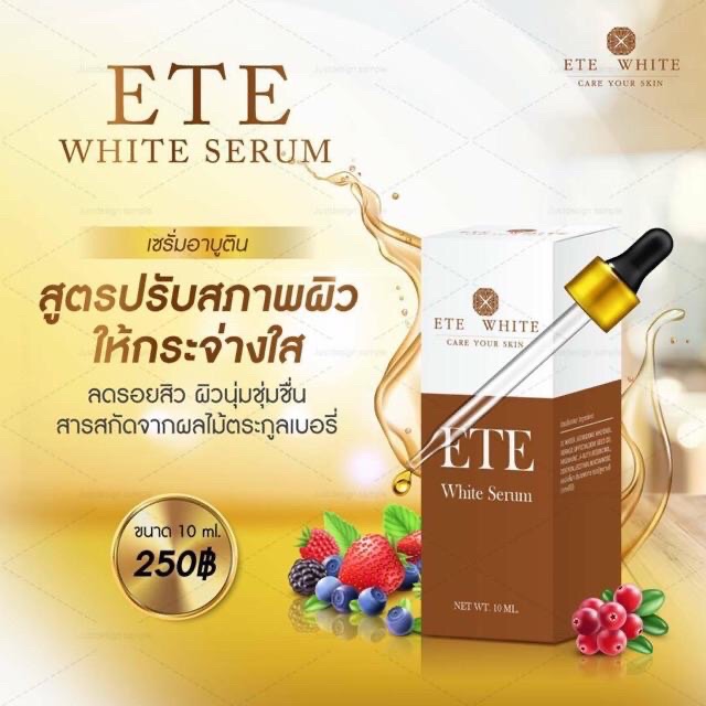 ete-white-serum-เอเต้ไวท์-เซรั่ม-ขนาด-10-ml-เซรั่มอาร์บูติน-สูตรปรับสภาพผิวให้กระจ่างใสลดรอยสิว-ผิว