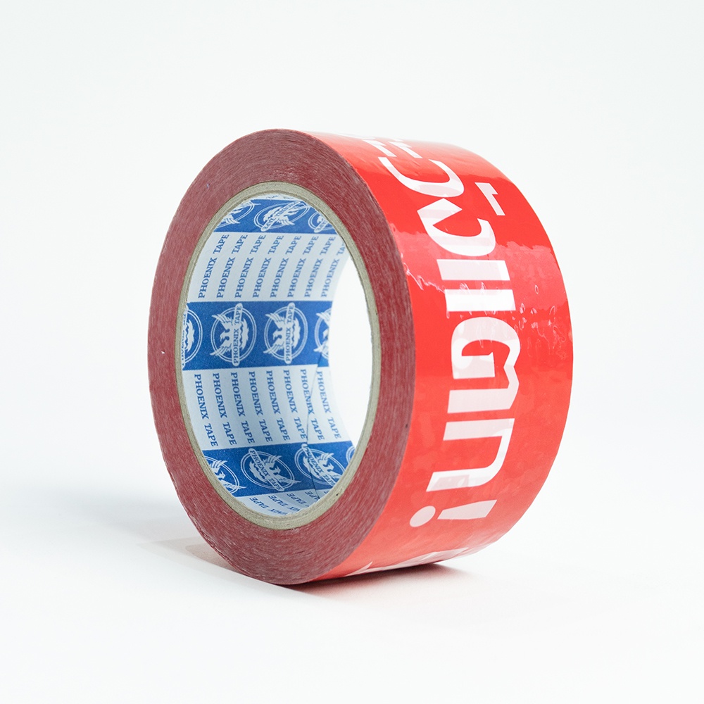เทประวังแตก-fragile-tape-ขนาด-45-หลา-พื้นหลังสีแดง-1-ม้วน-คุ้มที่สุดจัดส่งฟรีถึงบ้าน