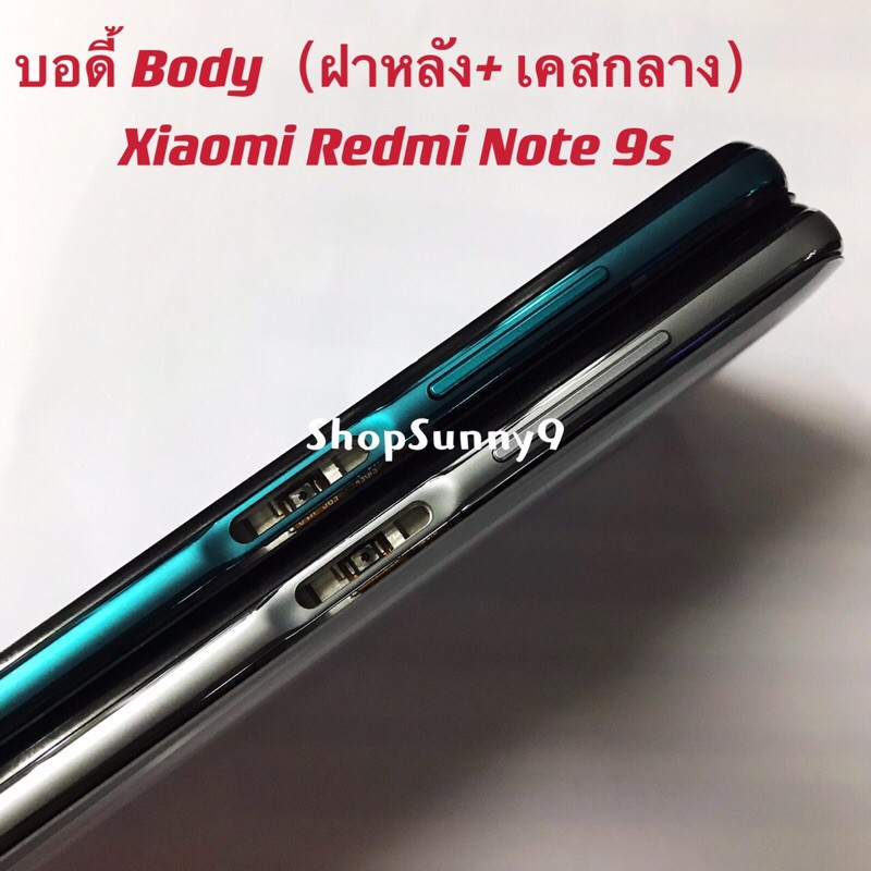 ภาพสินค้าบอดี้ Bodyฝาหลัง+ เคสกลางRedmi Note 9s / Note 9 Pro จากร้าน shopsunny999 บน Shopee ภาพที่ 3