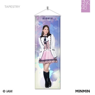 ผ้าแขวน tepesty minmin มินมิน BNK48 ชุดทางการ (ver2)