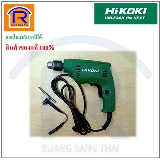 ภาพหน้าปกสินค้าHITACHI/HIKOKI (ฺฮิตาชิ/ไฮโคคิ) สว่านไฟฟ้า 10มม. รุ่น D10VST สว่านเจาะเหล็ก/ไม้รับประกัน 1ปี (Electric Drill) (3963810) ซึ่งคุณอาจชอบราคาและรีวิวของสินค้านี้