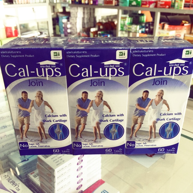 Cal-ups join แคล-อัพส์ จอย แคลเซียม calcium กระดูกอ่อน ปลาฉลาม | Shopee ...