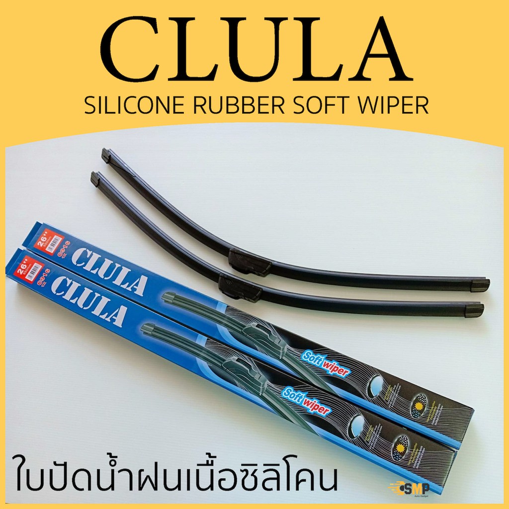 ภาพหน้าปกสินค้าใบปัดน้ำฝน ซิลิโคน CLULA(คลูล่า) ทรงAERO DYNAMIC DESIGN การปัดที่ดีเยี่ยมแนบติดกระจก จากร้าน smp_autogadget บน Shopee