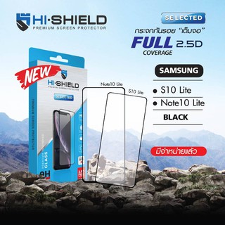 Hi-Shield ฟิล์มกระจกนิรภัย Full Coverage Samsung A71 ขอบสีดำ