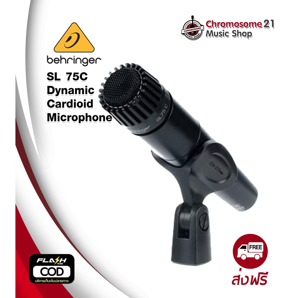 ไมค์กลอง-behringer-รุ่น-sl-75c