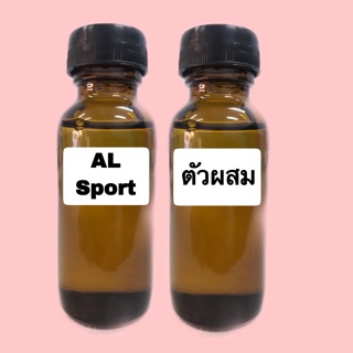 ชุดหัวเชื้อน้ำหอม กลิ่น ชาแนลอลัวสปอร์ต ปริมาณ 30 ml. พร้อมตัวผสม ปริมาณ 30 ml.