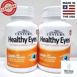 ภาพหน้าปกสินค้า[พร้อมส่ง] Healthy Eyes, Lutein & Zeaxanthin, 60 Capsules, 21st Century ที่เกี่ยวข้อง