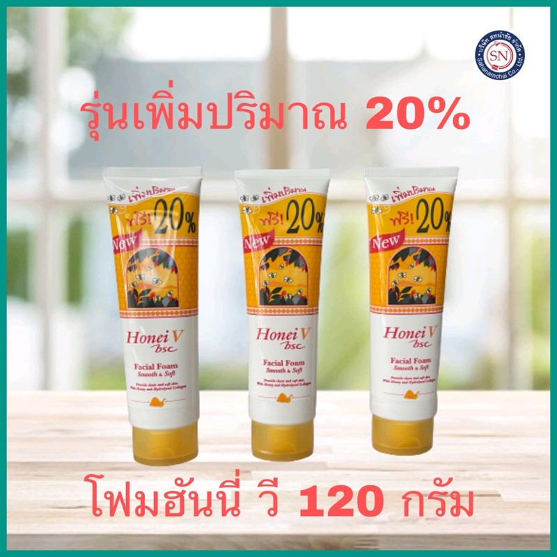 ภาพหน้าปกสินค้าbsc โฟมล้างหน้าฮันนี่วีบีเอสซี 100ก. จากร้าน pikapuri บน Shopee