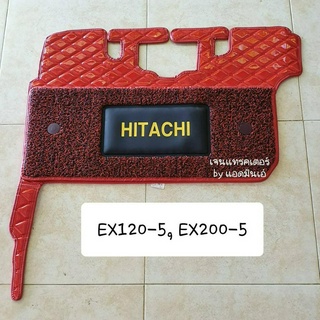 พรมปูพื้น ฮิตาชิ HITACHI EX120-5, EX200-5