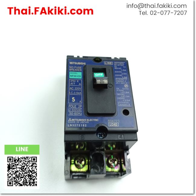 พร้อมส่ง-c-used-nv30-cs-no-fuse-breaker-เบรกเกอร์โนฟิวส์-สเปค-2p-5a-mitsubishi-66-002-647