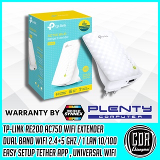 TP-Link RE200 AC750 Repeater ตัวขยายสัญญาณ WiFi (Wi-Fi Range Extender) (รับประกัน SYNNEX ตลอดอายุการใช้งาน)