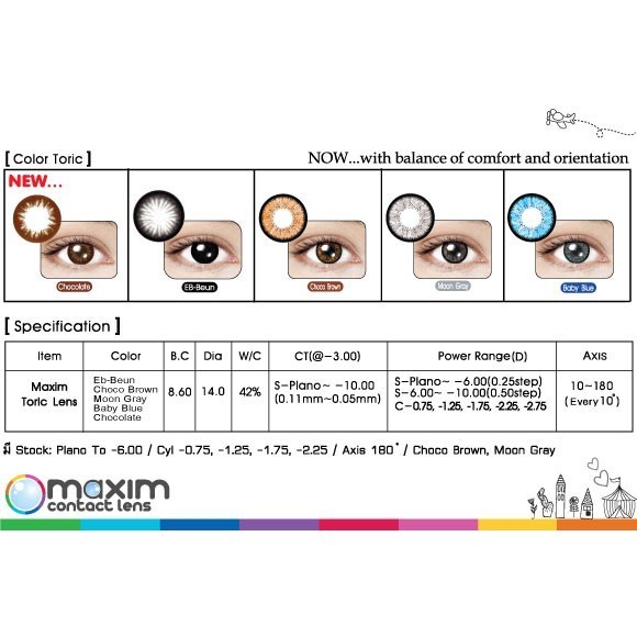 maxim-toric-colors-คอนแทคเลนส์-สี-สายตาสั้น-สายตาเอียง-ราย-2-เดือน