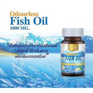 Real Odourless Fish Oil 30s น้ำมันปลา