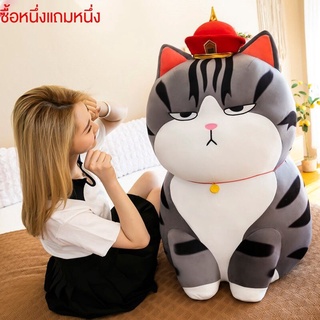 สินค้า ของเล่นตุ๊กตาแมวอ้วนน่ารัก ขนาดใหญ่ 100 ซม. รับประกันคุณภาพ   Emperor Wanwan Sleeping Doll