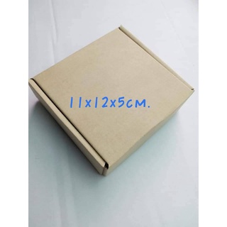 กล่องของขวัญกล่องพัสดุปิดสนิทรูปทรงสี่เหลี่ยม จตุรัส แพค 5 ใบ ขนาด 11 x 12 x 5 ซม.