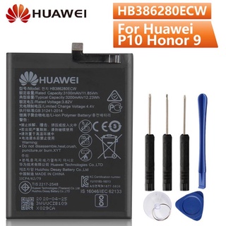 แบตเตอรี่ Huawei P10 Honor 9  Ascend P10 HB386280ECW Replacement Battery 3200mAh