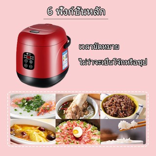 bvuw24u หม้อหุงข้าวดิจิตอล mini rice cooker หม้อหุงข้าวขนาดเล็ก หม้อหุงข้าว หม้อหุงข้าวไฟฟ้า  หม้อหุงข้าวมินิ