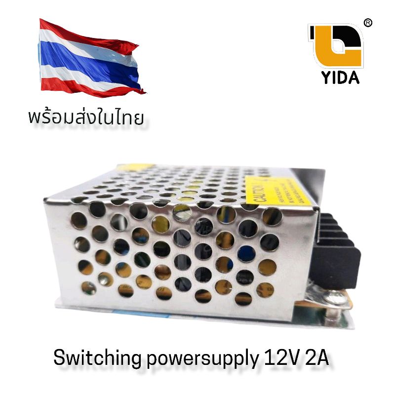 ส่งไวจากไทย-switching-power-supply-แหล่งจ่ายไฟ-12v-2a